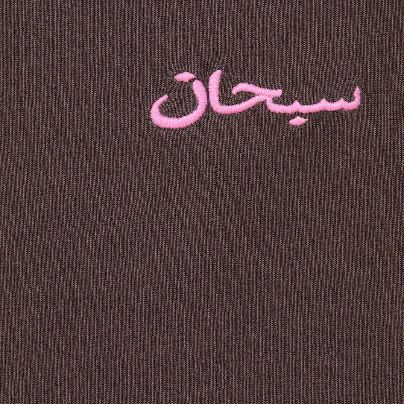 Arabic Logo Washed S/S Tee view 9